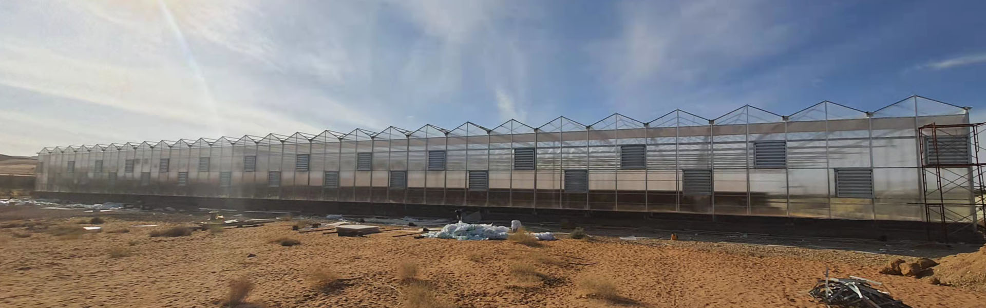 PC greenhouse
